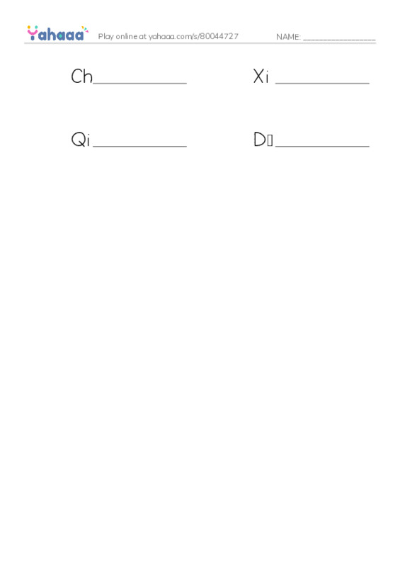 Write the word rows worksheet for 天氣
